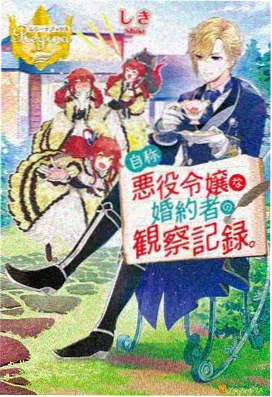 进击的巨人完整版